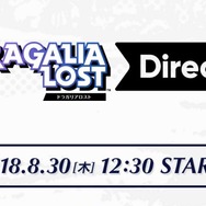 任天堂×Cygames『ドラガリアロスト』9月27日にサービスイン！ 8月30日の「Dragalia Lost Direct」で詳細公開
