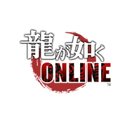 『龍が如く ONLINE』事前登録者数が10万人を突破!新たに「SSR確定ガチャ券」などの特典報酬が追加