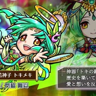 『コトダマン』新編“黄泉がえる神子編”PVを公開─8月30日からは“言霊祭(ことだまつり)”だ!