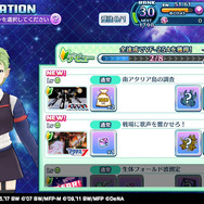 『歌マクロス』1周年記念曲&「マクロスF」10周年記念シングルがアプリで先行プレイ可能に！