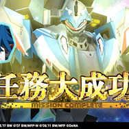 『歌マクロス』1周年記念曲&「マクロスF」10周年記念シングルがアプリで先行プレイ可能に！