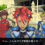 アークライズ ファンタジア