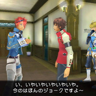 アークライズ ファンタジア