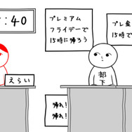 1,000万人が遊んだKY度診断ゲーム『空気読み。』がスイッチに登場！友人や恋人と楽しめる2人プレイモードも新搭載