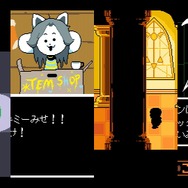 【ネタバレは最小限】『UNDERTALE』を最大限楽しむヒント集 ─ これを読めば良作が超名作になる！