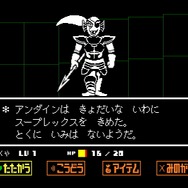 【ネタバレは最小限】『UNDERTALE』を最大限楽しむヒント集 ─ これを読めば良作が超名作になる！