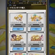 期待の新作『ドラガリアロスト』は、スライドとタップで遊ぶ爽快アクションRPG─手強い敵には“竜化”で立ち向かえ！ 気になる課金要素も判明