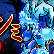 『コトダマン』神器の力でパワーアップした★5「試練の若神子・トキメキ」が登場する“言霊祭”開催中!