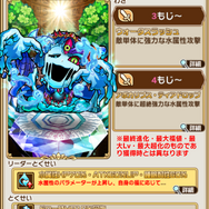 『コトダマン』神器の力でパワーアップした★5「試練の若神子・トキメキ」が登場する“言霊祭”開催中!