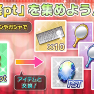 「ミリシタ感謝祭」の特設サイトがオープン！抽選で1,500名を会場へ招待、ゲーム内キャンペーンで応募口数の増加も狙える