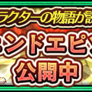 『チェンクロ３』