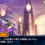 『チェンクロ３』