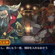 『チェンクロ３』