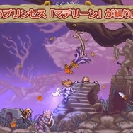 愛娘の願いを叶えるため、開発者の父がプロジェクト始動─『バトルプリンセス マデリーン』スイッチ/PS4向けに今冬発売