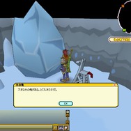 (C) CHUNSOFT / DWANGO / Games Arena