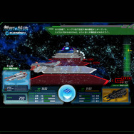 プレイしてブログパーツをゲット！『無限航路』すごろくが公開