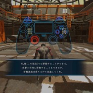 【吉田輝和のVR絵日記】VRガンアクション『GUNGRAVE VR CE』背後霊になった気分でスタイリッシュムーブ？