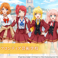 少女歌劇レヴュースタァライト サイン入り収録台本 フロンティア芸術学校 スタリラ スタリラ】フロンティア芸術学校 オリジナルソング「ショウ