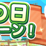 『ぷよクエ』「野菜(831)の日」記念!ぷよフェスに「リャタフー」登場─多色に特化したスキル持ち