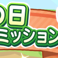 『ぷよクエ』「野菜(831)の日」記念!ぷよフェスに「リャタフー」登場─多色に特化したスキル持ち