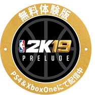 『NBA 2K19』無料体験版が配信開始！人気コンテンツ「Neighborhood」を紹介した最新トレーラーも公開