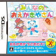 みんなのおえかきやさん