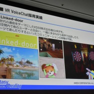 800万DLを達成した『コトダマン』におけるモノビットエンジン採用実例と最新情報【CEDEC 2018】