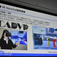 800万DLを達成した『コトダマン』におけるモノビットエンジン採用実例と最新情報【CEDEC 2018】