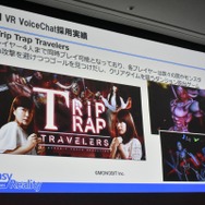 800万DLを達成した『コトダマン』におけるモノビットエンジン採用実例と最新情報【CEDEC 2018】