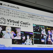 800万DLを達成した『コトダマン』におけるモノビットエンジン採用実例と最新情報【CEDEC 2018】