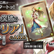 荒野と口笛のRPGがスマホで復活！『ワイルドアームズ ミリオンメモリーズ』事前登録開始