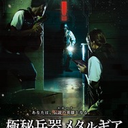 【週刊インサイド】『スプラトゥーン2』「ガンガゼ野外音楽堂」閉鎖に読者が注目─『アズールレーン』新情報や「ニンテンドークラシックミニ ダブルパック」も話題に