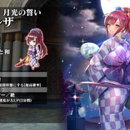 『オルサガ』9月14日より「モーリス」や「シンシア」が浴衣ユニットになって登場決定！オルタンシア国営放送＃35まとめ