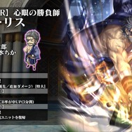 『オルサガ』9月14日より「モーリス」や「シンシア」が浴衣ユニットになって登場決定！オルタンシア国営放送＃35まとめ