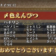 『オルサガ』9月14日より「モーリス」や「シンシア」が浴衣ユニットになって登場決定！オルタンシア国営放送＃35まとめ