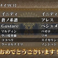 『オルサガ』9月14日より「モーリス」や「シンシア」が浴衣ユニットになって登場決定！オルタンシア国営放送＃35まとめ
