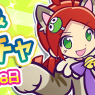 『ぷよクエ』「目覚めし力&にゃんこガチャ」開催中─かわいい肉球エフェクトでダメージアップ!