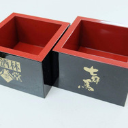 今回用意された酒升