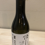 過去の松江市で開催された怪談朗読会で出されたお酒