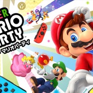 『スーパー マリオパーティ』公式サイト公開─よゐこの2人が“共同生活”でゲストと激突！