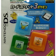 なかなか便利そうな周辺機器が到着