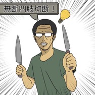 【吉田輝和の絵日記】オープンワールドサバイバル『コナン アウトキャスト』前編：命を燃やすため欠陥住宅作る
