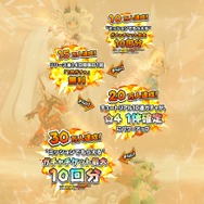 『バクモン』事前登録者数が30万人を突破！中尾隆聖さんがナレーションを担当するPVも公開中