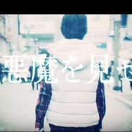 『Ｄ×２真・女神転生リベレーション』「TGS 2018」への出展が決定─AR機能を用いた限定写真が撮影できる！