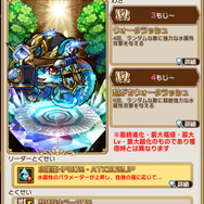 『コトダマン』大型アップデート実装─「虹のコトダマ」が最大4,000個以上手に入る特大イベントを開催！