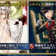 『チェンクロ3』「伝承編」エピソード0“九領 vs 精霊島 戦争篇”の配信日が決定！ 同名キャラの同時編成がアップデートで可能に【生放送まとめ】