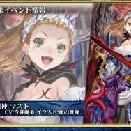 『チェンクロ3』「伝承編」エピソード0“九領 vs 精霊島 戦争篇”の配信日が決定！ 同名キャラの同時編成がアップデートで可能に【生放送まとめ】