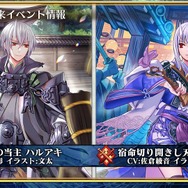 『チェンクロ3』「伝承編」エピソード0“九領 vs 精霊島 戦争篇”の配信日が決定！ 同名キャラの同時編成がアップデートで可能に【生放送まとめ】