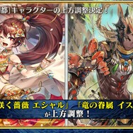 『チェンクロ3』「伝承編」エピソード0“九領 vs 精霊島 戦争篇”の配信日が決定！ 同名キャラの同時編成がアップデートで可能に【生放送まとめ】