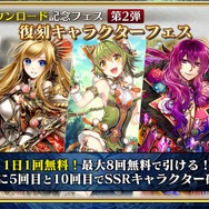 『チェンクロ3』「伝承編」エピソード0“九領 vs 精霊島 戦争篇”の配信日が決定！ 同名キャラの同時編成がアップデートで可能に【生放送まとめ】